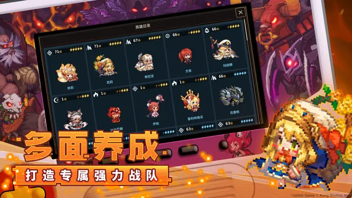 坎特伯雷公主与骑士国际版图片1