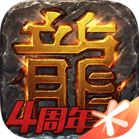 腾讯热血传奇苹果版
