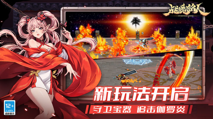 战魂铭人oppo版图片1