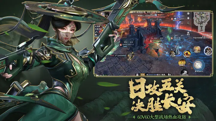 极无双2国际服图片1
