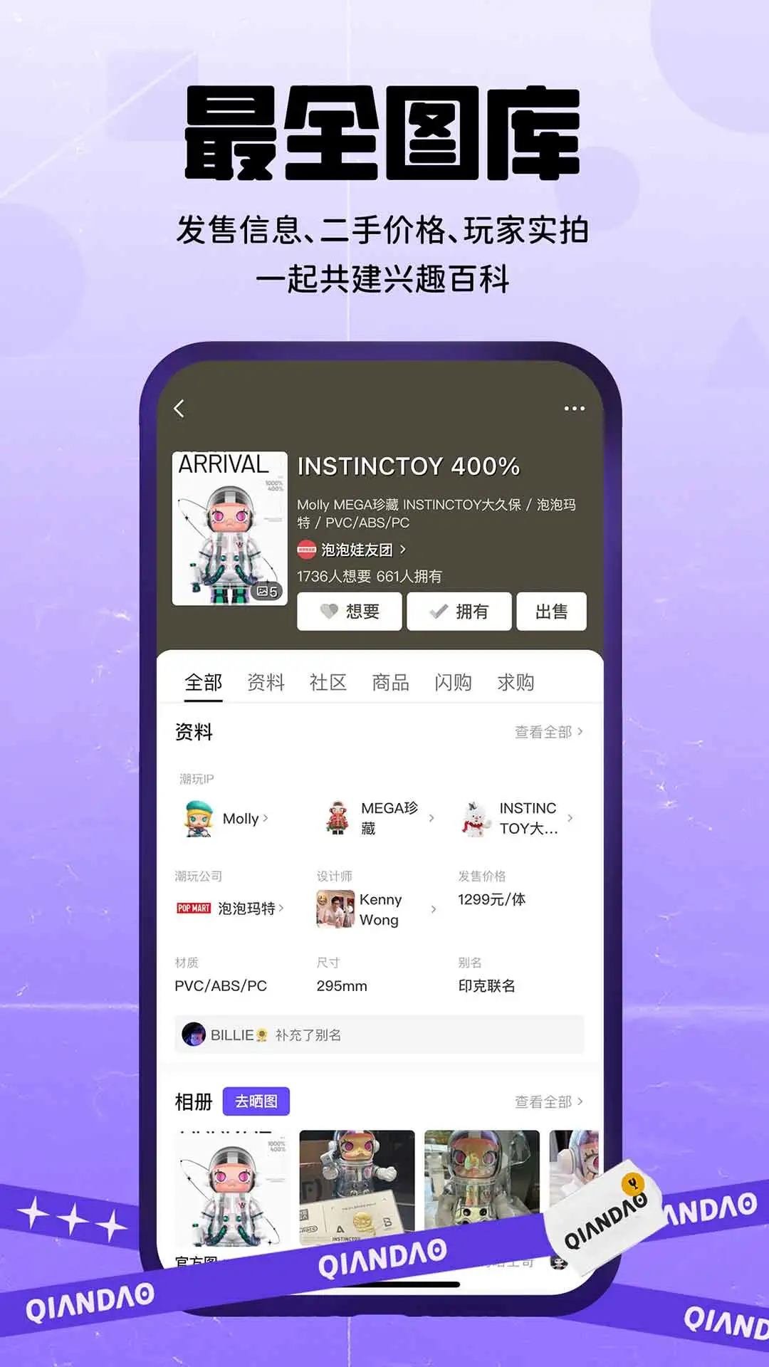 千岛app图片1