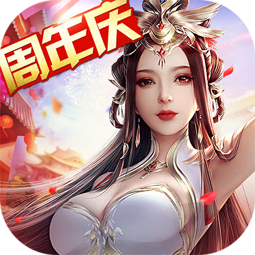 北凉悍刀行手游4399版