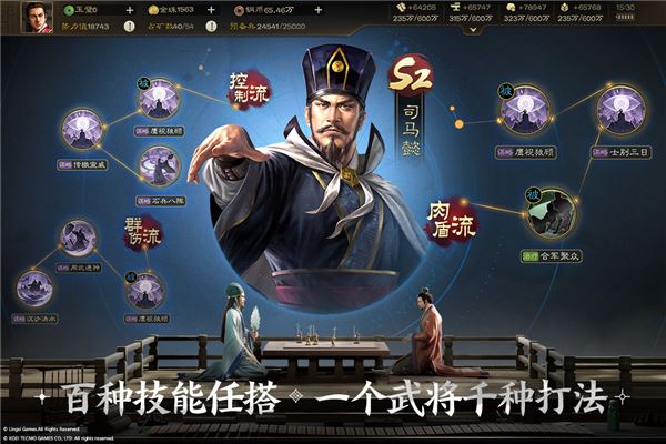 三国志战棋版灵犀客户端图片1