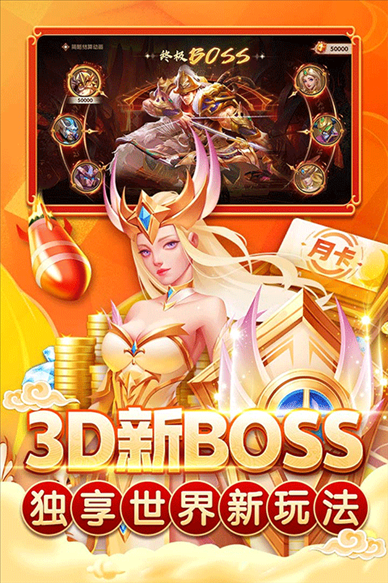 指尖捕鱼vivo版本图片1
