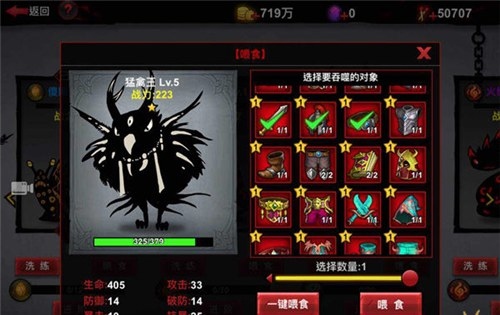 火柴人联盟2虫虫助手版宠物系统介绍 宠物如何获取和培养