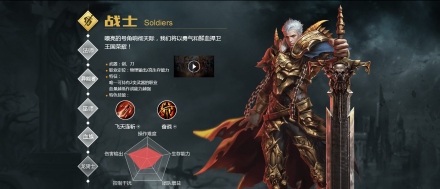 魔域手游公益服2