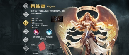 魔域手游公益服4