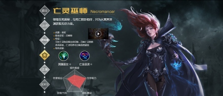 魔域手游公益服6