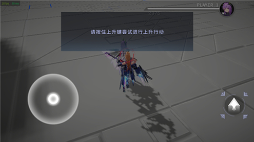 星之翼手游最新版新手4