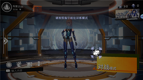星之翼手游最新版新手8