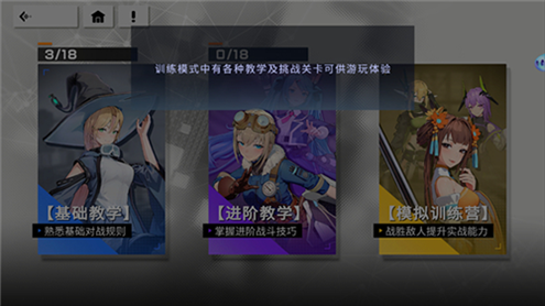 星之翼手游最新版新手9