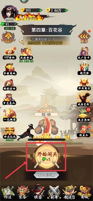 菜鸟小忍者九游版本怎么玩截图1