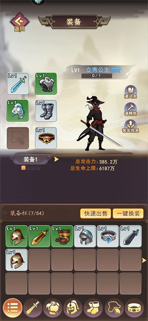菜鸟小忍者九游版本怎么玩截图5