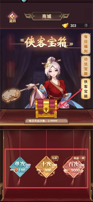 菜鸟小忍者九游版本怎么玩截图6