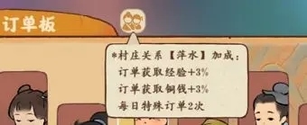 桃源深处有人家ios版