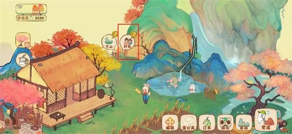 桃源深处有人家ios版