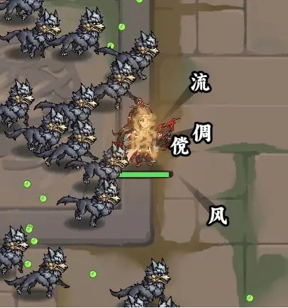 《小兵三国》周瑜技能效果详解