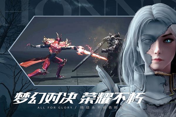 荣耀大天使腾讯版图片1