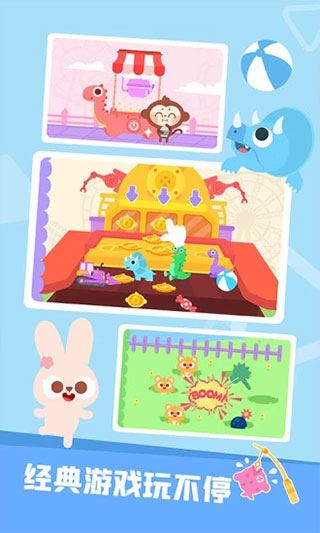 多多恐龙乐园最新版图片1
