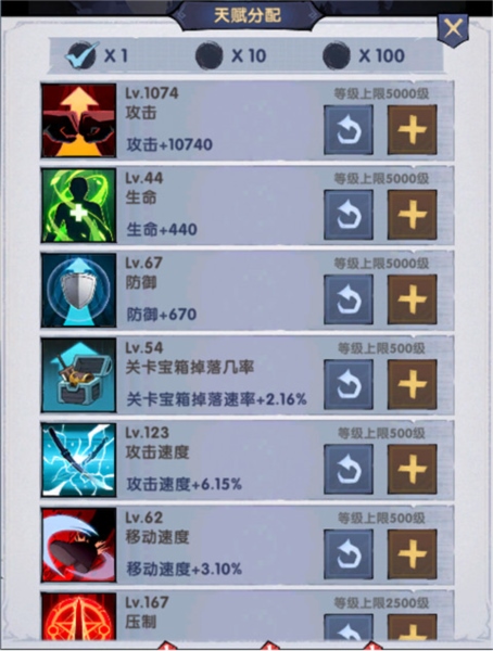飞翔之光14