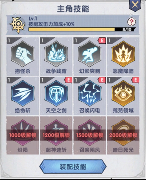 飞翔之光15