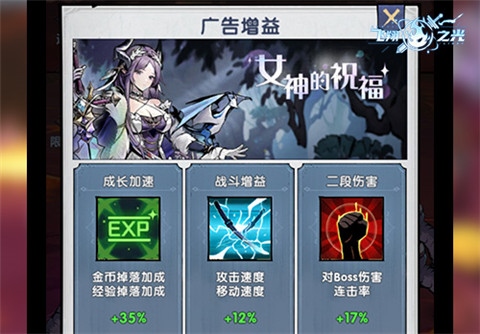 飞翔之光17