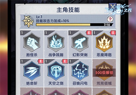 飞翔之光18