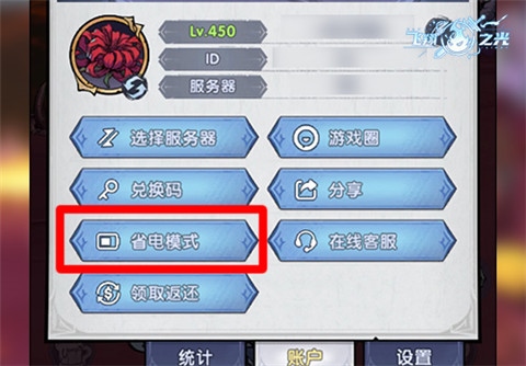 飞翔之光19