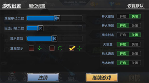 生死狙击小米版图片2