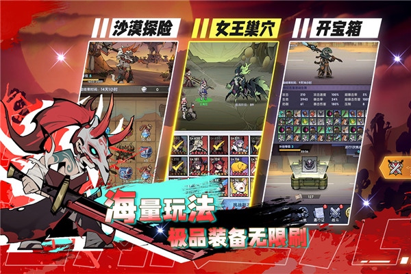 飞翔之光图片1