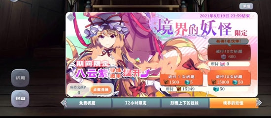 赛钱获取方式截图4