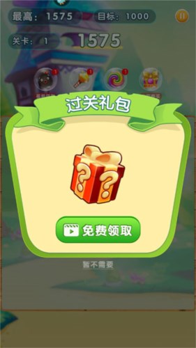 精灵消消乐精灵版九游版新手4