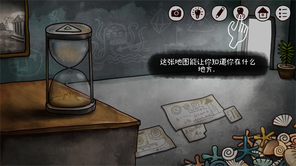 迷失岛2时间的灰烬最新版