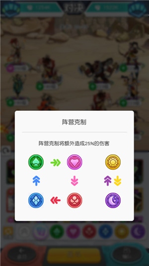 小浣熊百将传安卓版截图