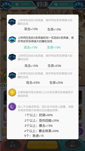 小浣熊百将传安卓版截图