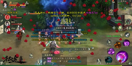 绿色征途3