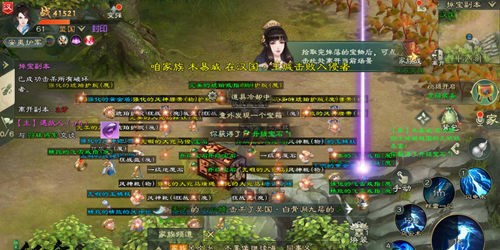 绿色征途5