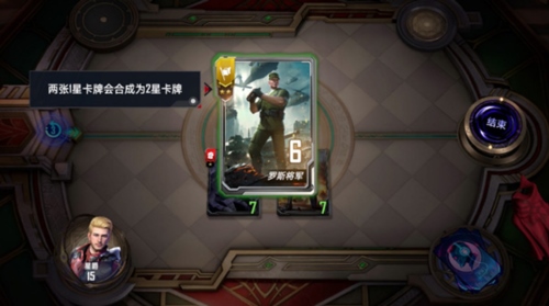 漫威对决最新版新手入门7