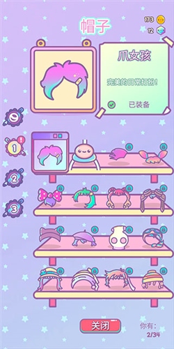 爪女孩(clawberta)4