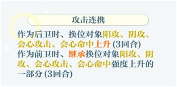 东方归言录九游版截图7