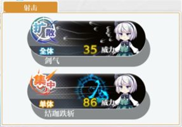 东方归言录九游版截图8
