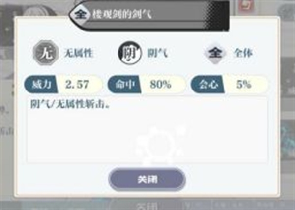 东方归言录九游版截图11