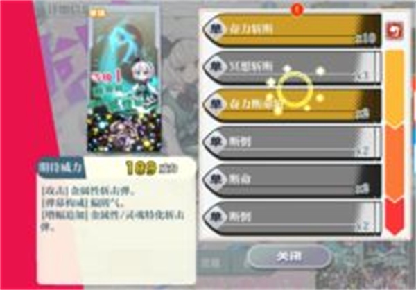 东方归言录九游版截图14