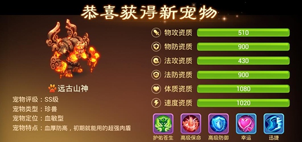 发挥宠物最大优势1
