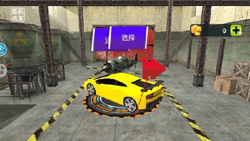 超级极速赛车手游新手3