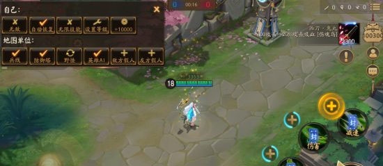 决战平安京vivo版新手3