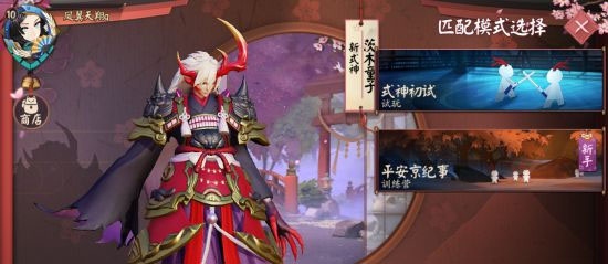 决战平安京vivo版新手5