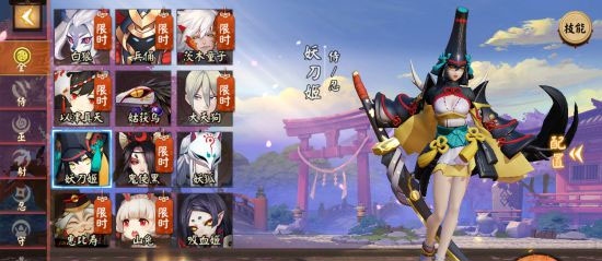 决战平安京vivo版新手6