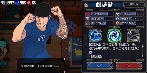 战魂铭人oppo版游戏截图2