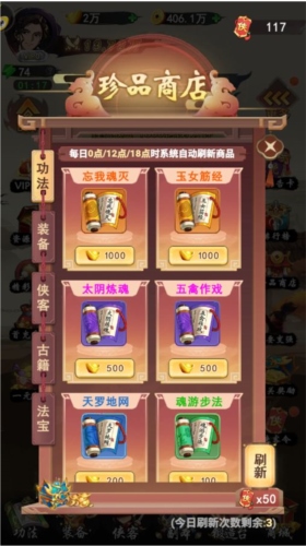 菜鸟小忍者16